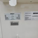 Used CAT XQ Generator Set x